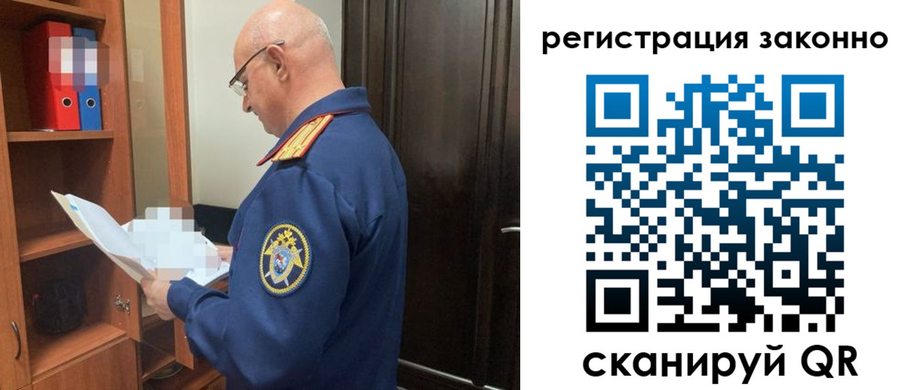форма 3 в Петропавловске-Камчатском